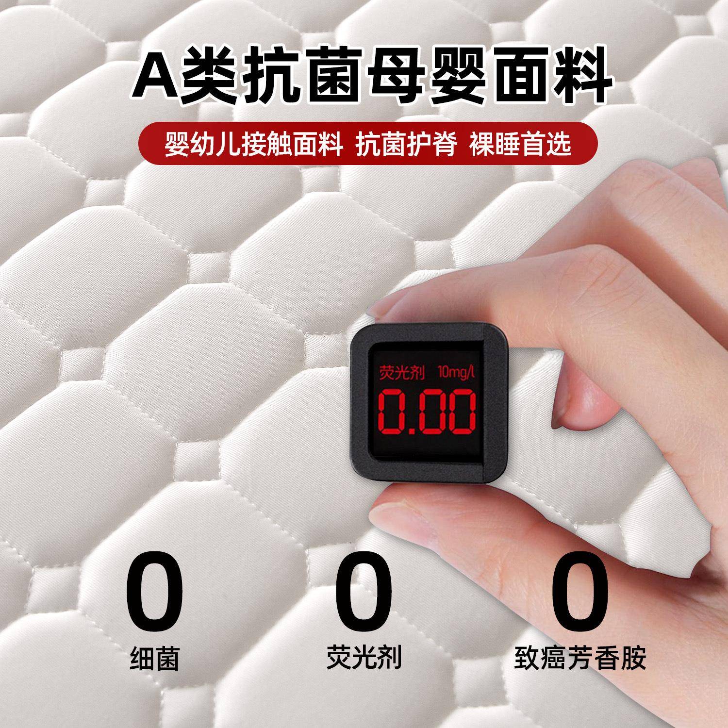 床人垫遮盖物家用卧垫榻子褥子学生宿舍单软室垫榻米租房NTP专用