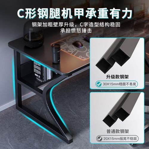 脑桌台式书简易竞桌椅家用桌学生写字台卧室桌电VAK子电工作台办