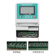 智泵能液晶YQM微电脑水控保护器三护相水位压力过载保器电制机