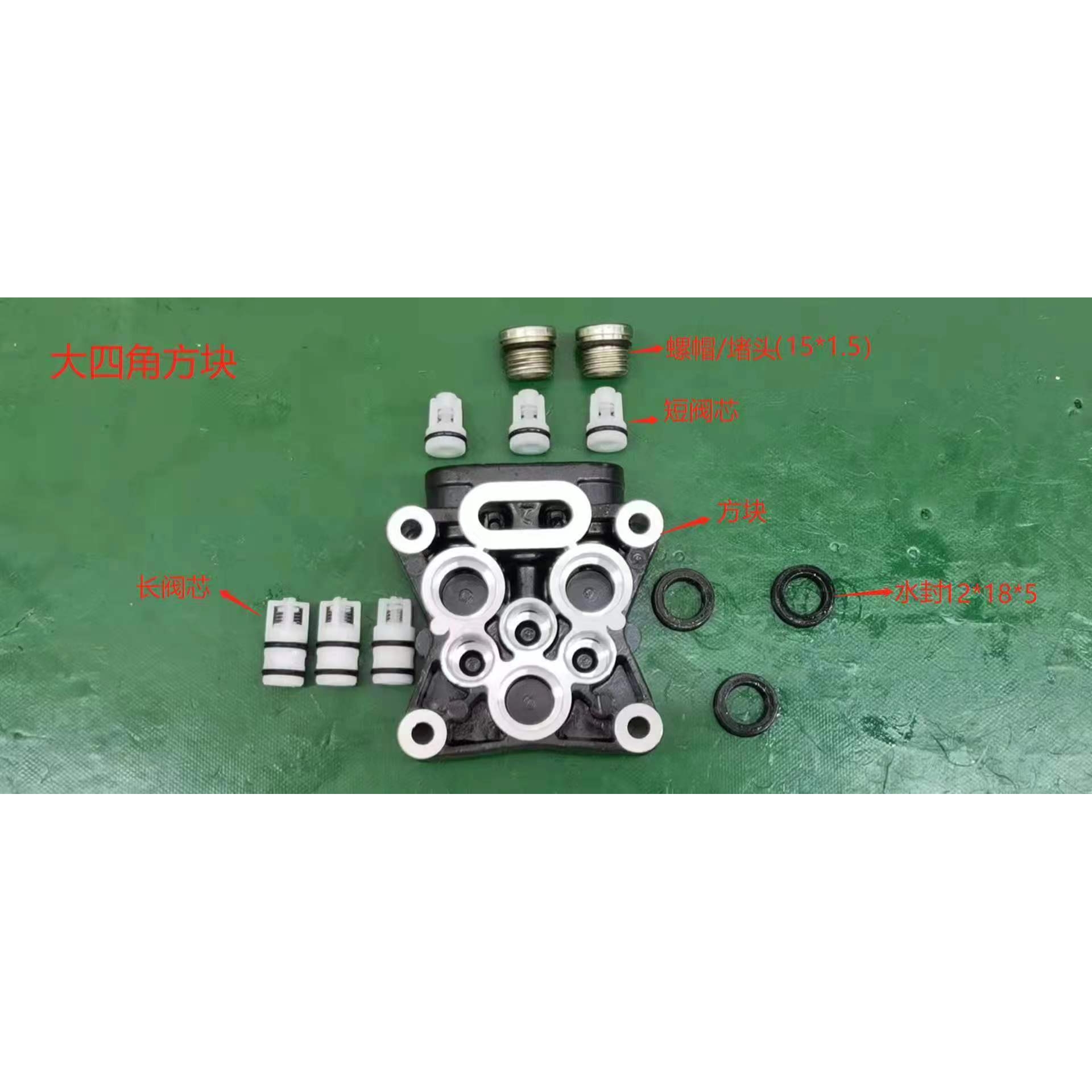虎啸家用全自动手提式高压清洗机洗车机刷车泵洗车器泵头总成配件