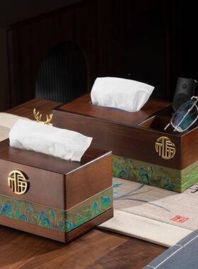 新中式厅店DIJ桌面纸巾盒家用抽轻奢客收纳创意装饰酒实纸木摆件