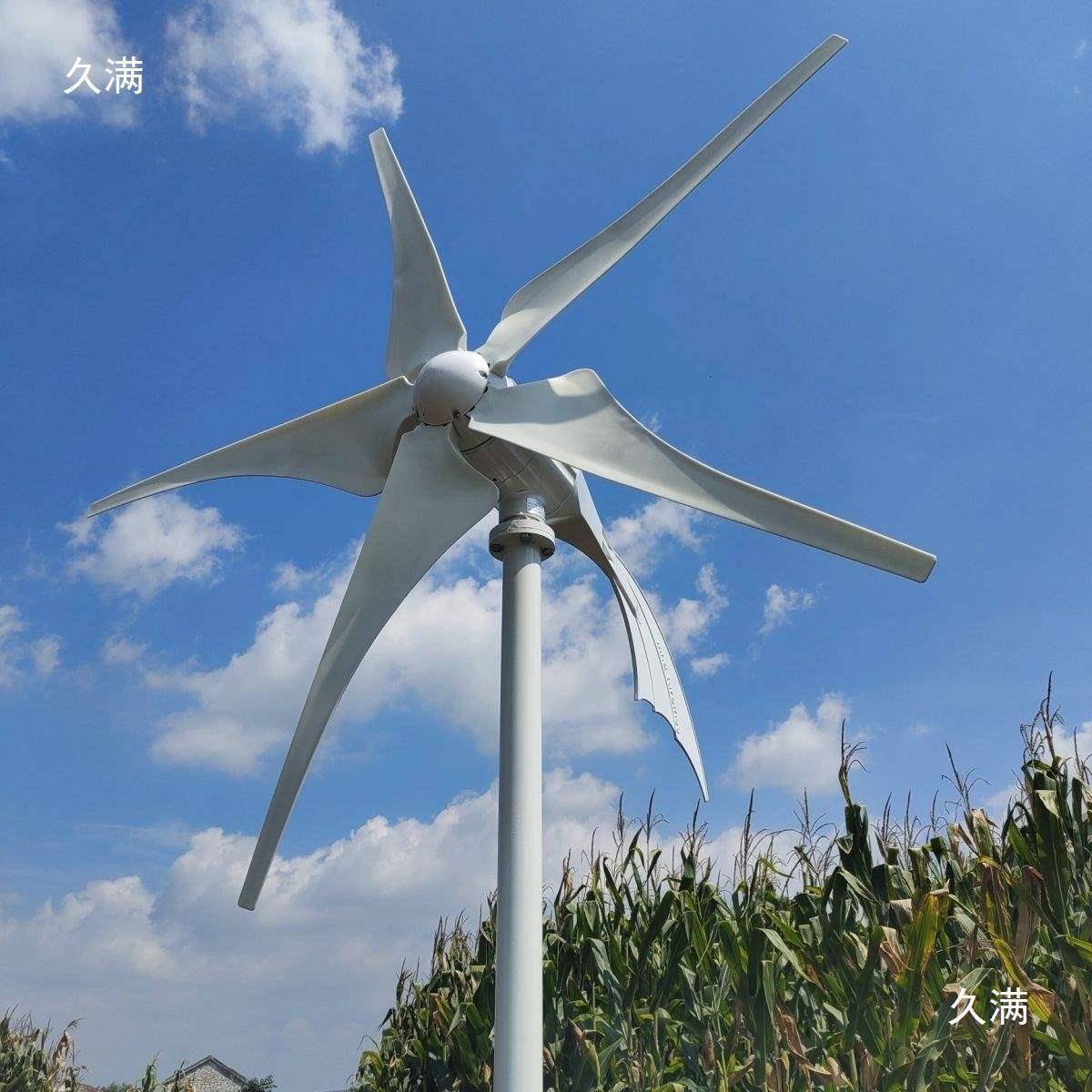 300瓦5叶1kw风电力户发电机用风型风光互补力发机外太阳能自动五
