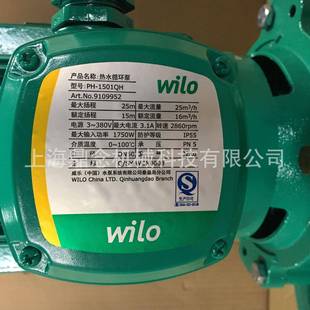 代德RHV国热水循环泵PH-0449EH-PG4替PH-02别墅立式管道水泵220V