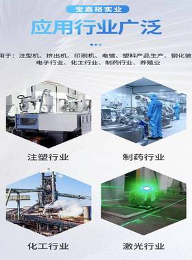 21料2型嘉裕宝恒温恒湿试验箱KVS优质材打造低温交变测试高高端箱