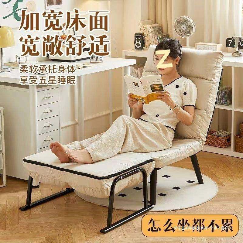 76878折躺叠躺椅办公室椅多功能可可坐靠背沙电发座椅午脑休午睡,商业/办公家具,办公电脑椅/职员椅,淘宝优惠券,粉丝福利购,淘宝优惠卷