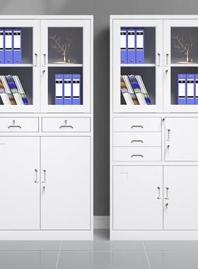 文资柜料办公室档案资料铁皮文件柜多ZHC层带柜锁抽屉件财务凭证