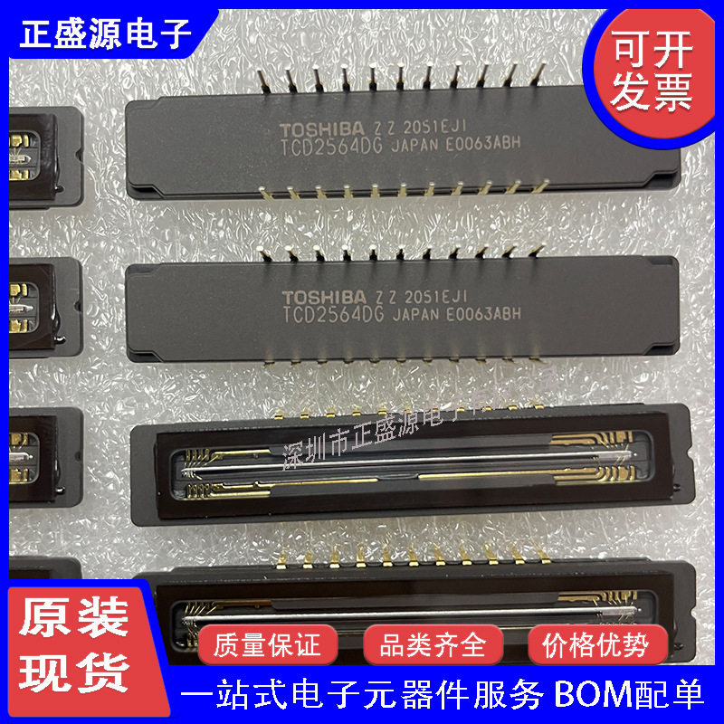 原装现货 TCD2564DG CDIP-22高灵敏度3线输出CCD彩色线性图像传感