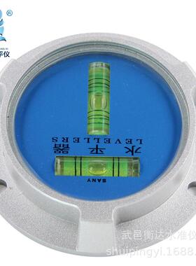 双车向水准泡金属T型吊平仪952水水0准896仪水准气泡