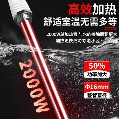 器水电暖气片加棒静热音智能恒温土暖气片温控钢器加热不锈电热管