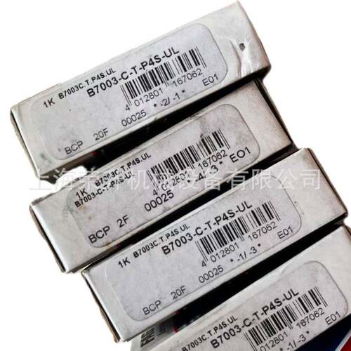 FAG轴承，机床-0主轴轴承C无品牌/S704-CT-P4S-UL，HCS700H4-E-T-