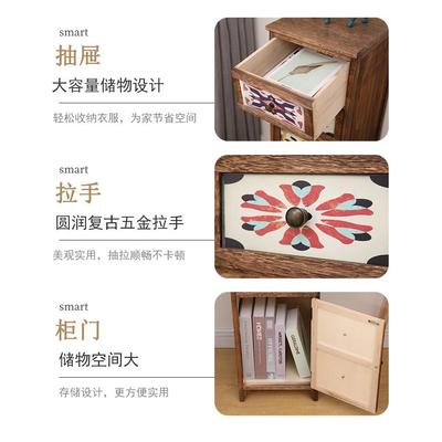 美斗式实木彩绘柜物柜储厅靠墙竖极窄床头柜36230客胡桃色免安装