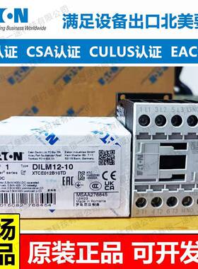 带UL认证漏电保护路器开关断FRCNTRMM--5/4/003-A-NA11040/4263/4