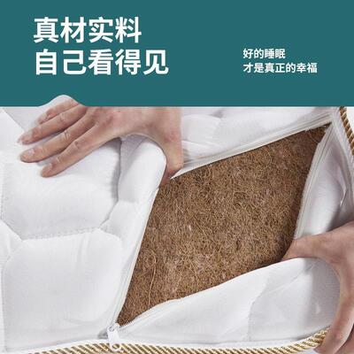 9用C硬床1垫房护脊椎487椰棕粽榈1.5米出租家.2卧室被褥子