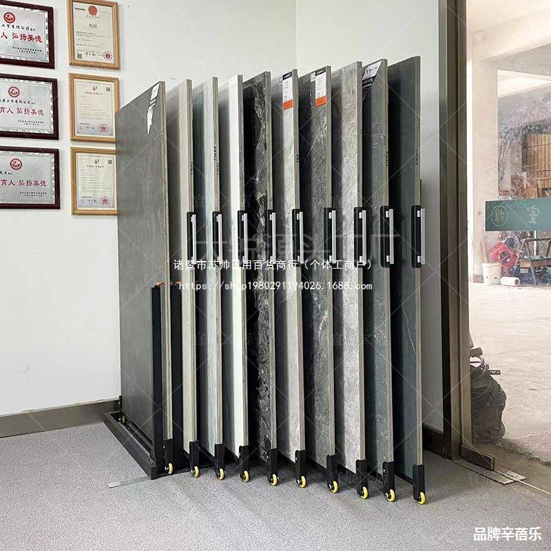瓷砖展ROS架架岩样板拉架大推板品展示抽拉多功能落地式展柜石材