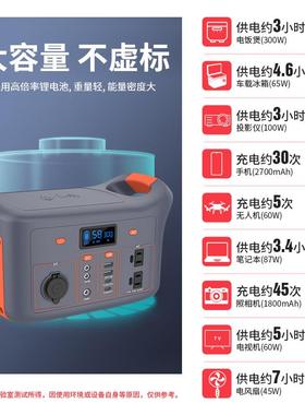 300W太阳能容量1户外电源便携式户P300202外电源大能220V/10V正弦