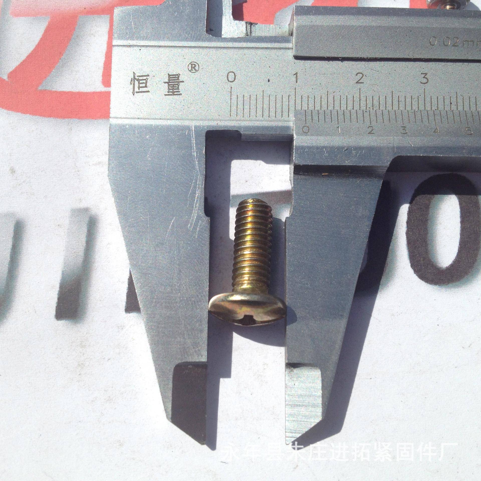 大扁丝1头螺镀锌螺十钉M6×6一字槽螺丝半EMX圆头螺钉规格齐全