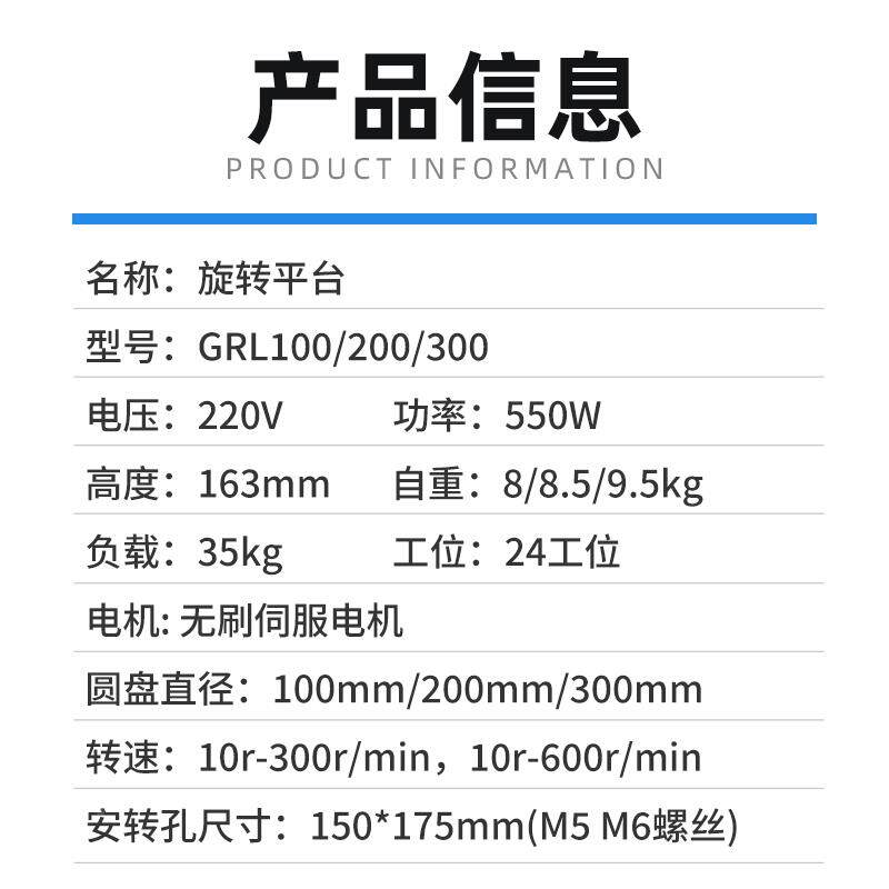 j88号仓102旋旋转工作台减速机电机验旋光转高速转抛打磨夹具调速