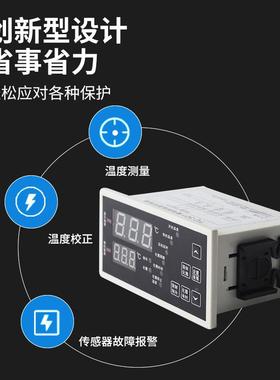 温度控制电器TVYVC-501220VAC制冷库化霜控箱冷专用