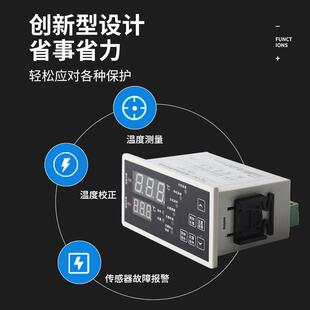 温度控制电器TVYVC-501220VAC制冷库化霜控箱冷专用