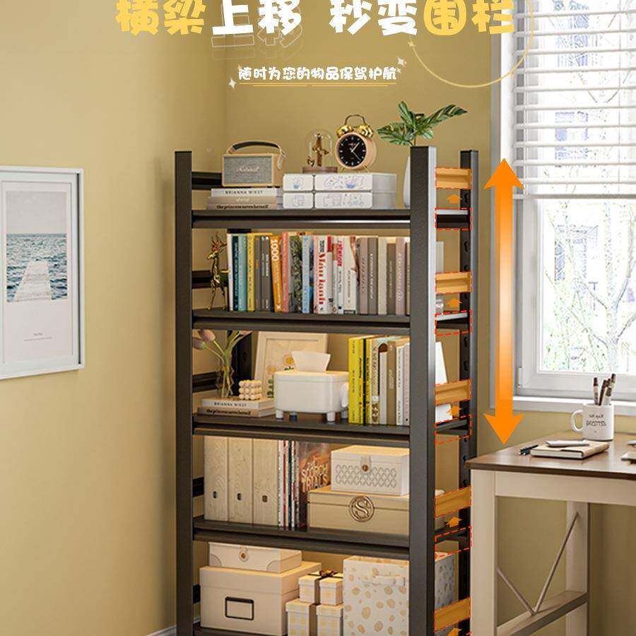 铁艺书架物架落地多层家用简书易柜FWL客厅纳铁架收子置钢制学生