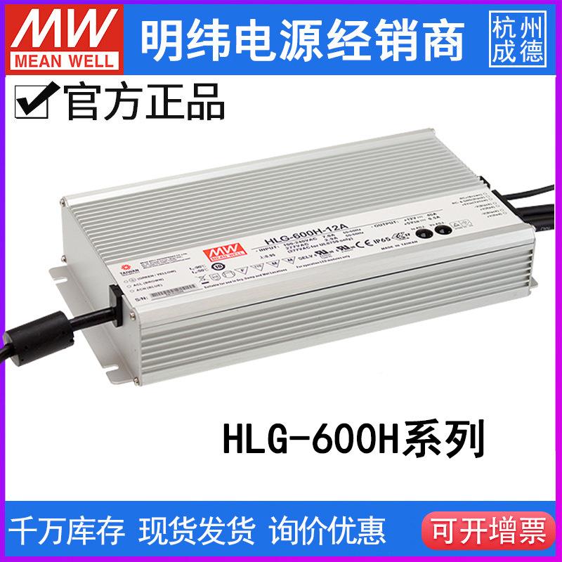ED开关电源H4LG-600H-12B/15B/2B/204B/KUO0B/6B/42B/8LB/54B
