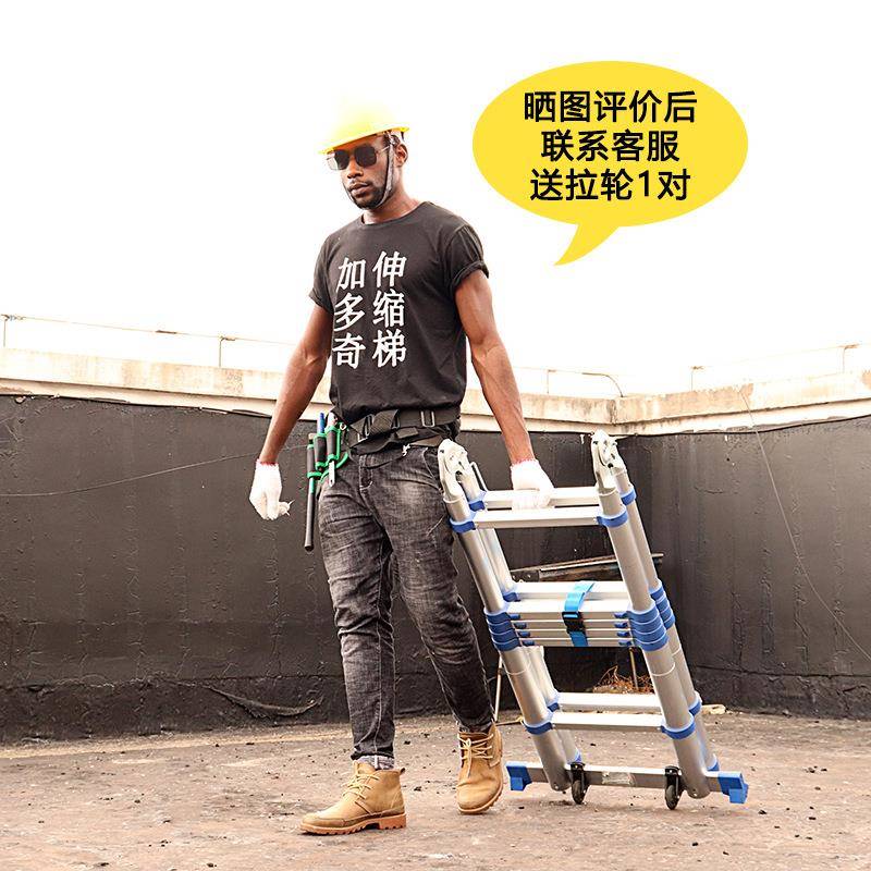 用蓝色加厚梯多途家用梯子人字梯铝梯合金USJ工程伸缩梯子升降梯