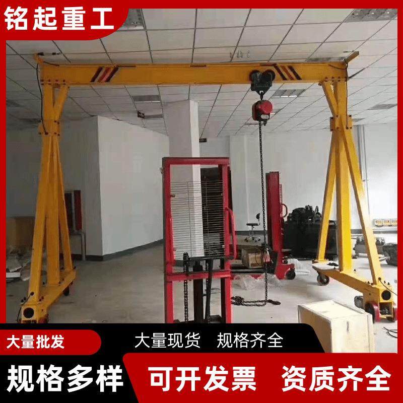 简龙门手推1吨架2吨小易型HHM电动动移式龙门架3吨电动无轨龙门架