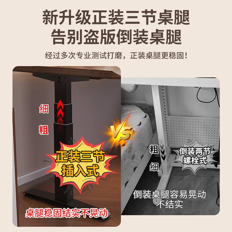 实木电动升降桌电脑桌学习桌书桌家用办公桌电竞桌子可升降工作台
