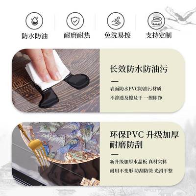 C新中式床头柜垫防水防油免洗桌布刺绣pvc透明软玻璃茶几防尘夷陵