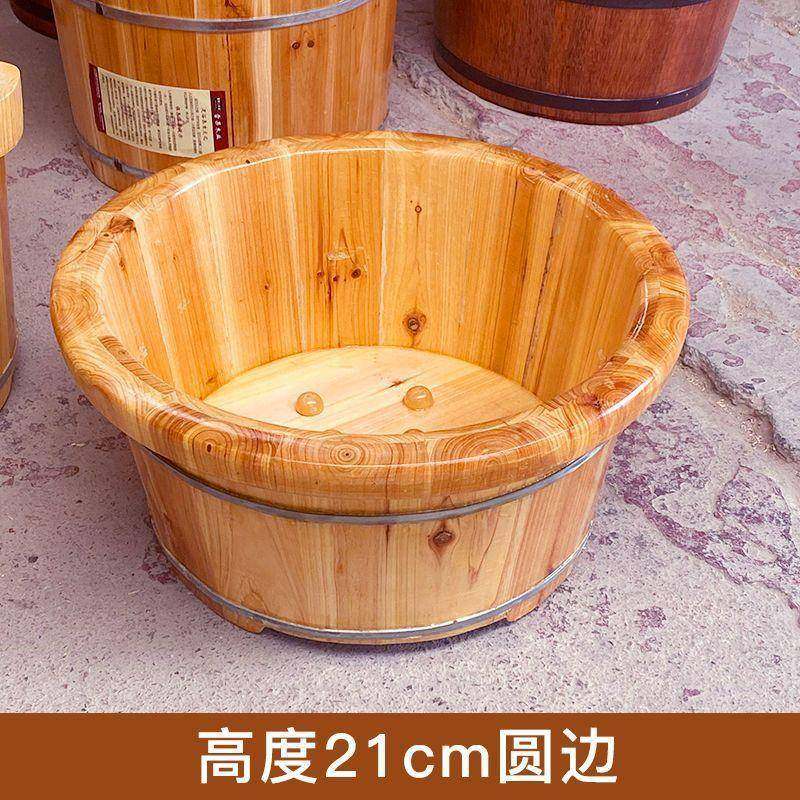 泡工厂桶处理价杉木泡脚家足用实木脚盆浴盆洗脚盆RCS洗脚桶木桶