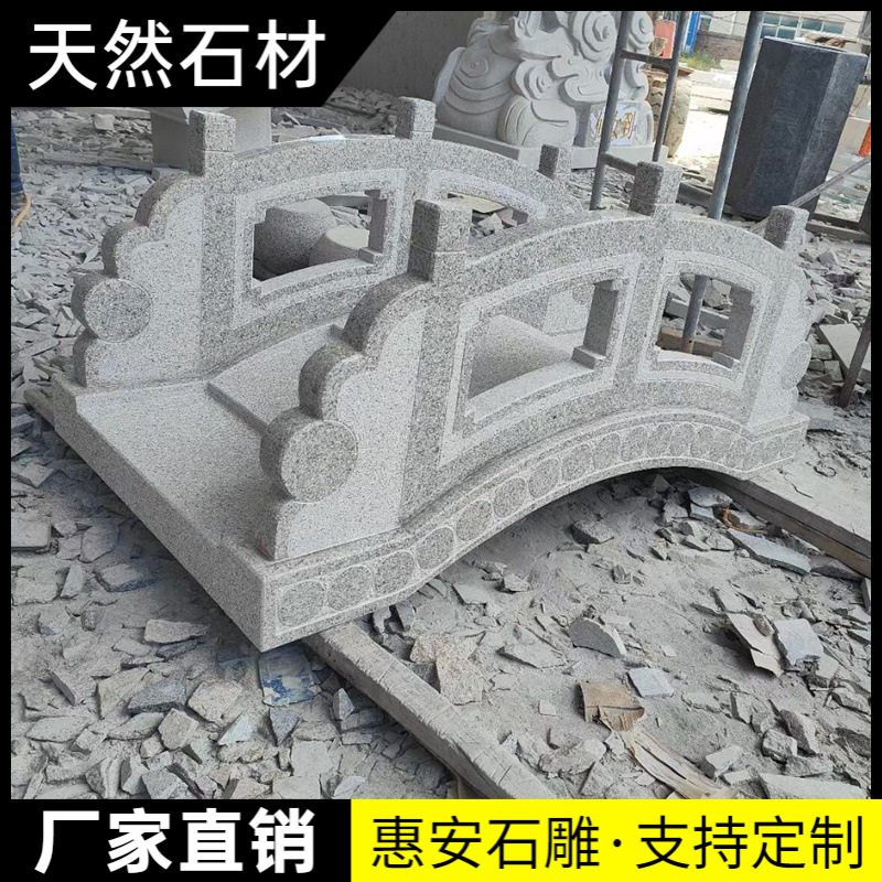 石雕石桥汉白玉小石桥公园别墅庭院花园饭店户外景观中式桥石拱桥