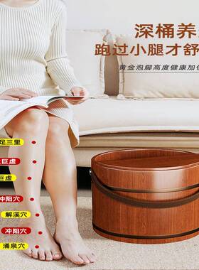 ll手养提泡脚木桶过小腿木洗质洗脚桶家用生按摩足bbf35887桶木质