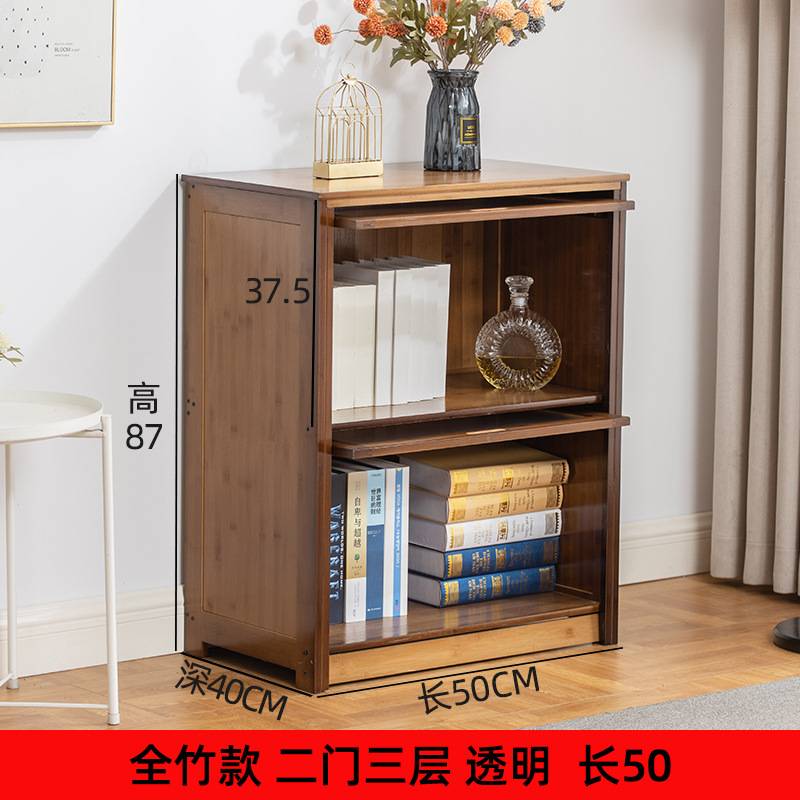 实木组合书柜学生书架家用书房玻璃置物收纳架子客厅翻门竹展新品