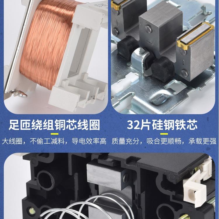 HWZ通用型CJX2-6511交低流接触器灵敏触点触阻燃接外壳耐高温器