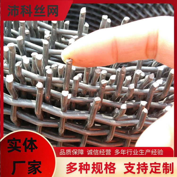 钢丝轧花网编织粮仓轧花网 镀锌编织网 铁丝网 轧花装饰网 可批发