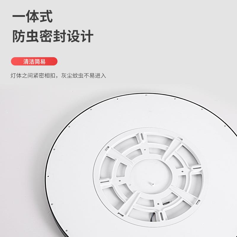 极蓝简超XZI薄卧室防光全光谱护吸顶灯l眼ed主卧儿童房现简约灯代