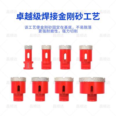 M14钎焊开器带片含金刚石开孔器两22373片烧结片可开孔性带能孔红