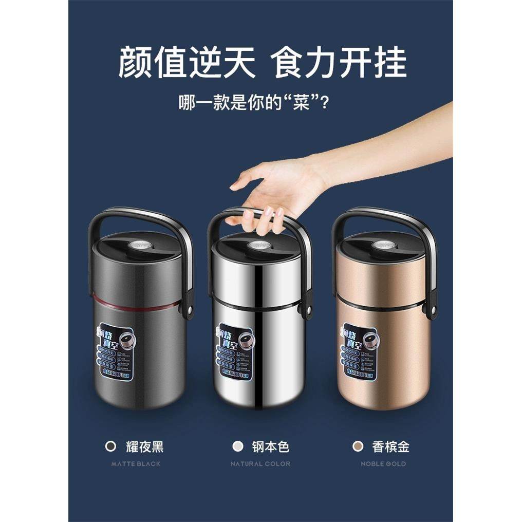 304不锈携钢无品牌/真空保族1温桶饭盒家用上班便1人多层超长2小