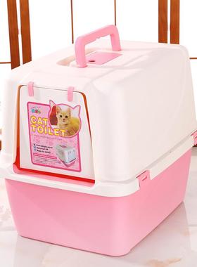 全封闭式猫砂大号猫厕猫所UAS貓砂盆猫沙盆盆砂盆全封闭直厂家销