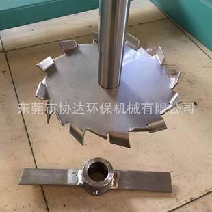 5.5KW电动降分散机固体胶分散搅拌小型液水体胶机水搅拌升分XD-FE