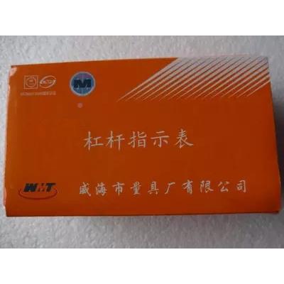 新威量量YQE具杠杆.百分表0-0.8m0.01.杠杆千m分表0-02mm0002