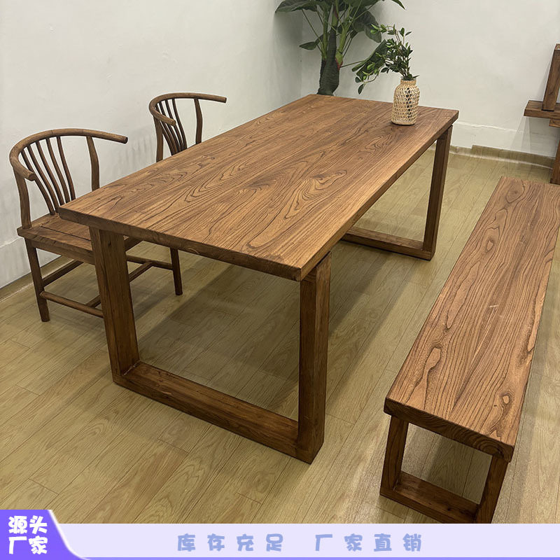 老榆木大板桌家用餐桌莫比恩工作台吧台书桌实木电脑桌办公桌桌子