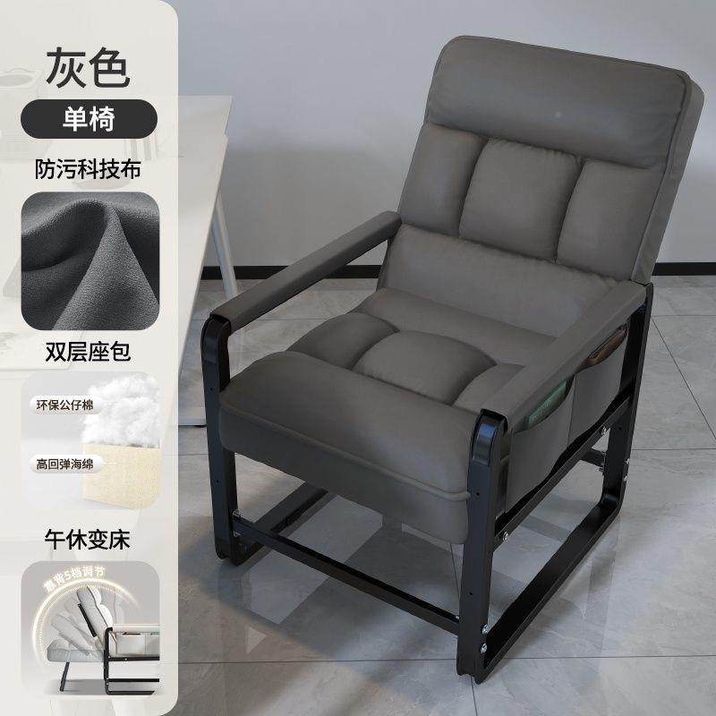 转热卖电脑办xky-145公室午休可躺单人椅办公椅家用舒服椅沙发人,商业/办公家具,办公电脑椅/职员椅,淘宝优惠券,粉丝福利购,淘宝优惠卷