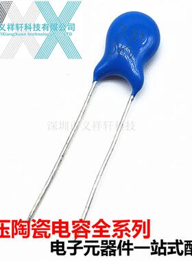 高/压陶瓷3瓷片电容331K3000V330PFV3K000V331P1IMQ000只包/53元