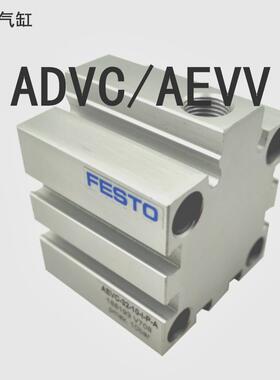 费斯托C气缸ADVC/A2EV-0-5-12-15-1ETR6-20-5-50-32-401-50-A-I-P