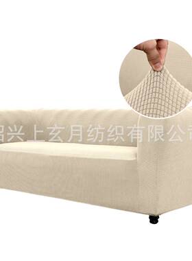 卖DJN美复热古拉扣沙式套一体防滑沙发发罩沙发保护套工厂