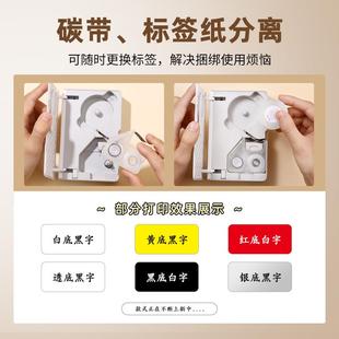 机打码 热B18 NFSI1标打机不干胶三防转印打印签纸超市商印品打码