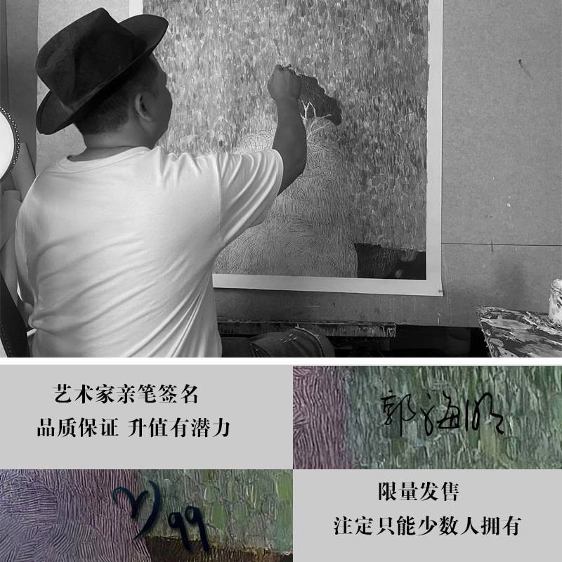 顺丰】绿意盎然 艺作物X郭海明手绘油画立体现代肌理抽象客厅玄关