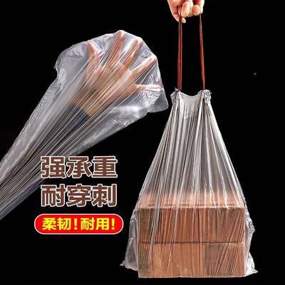 之亿抽绳式垃口圾袋家用ltao6440厨房加厚手提众式清洁大商用自号
