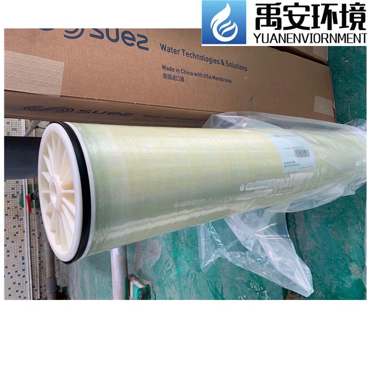 法国威立雅反渗0透膜型号AG804F-4XLF0R0F43抗污染RO膜组件